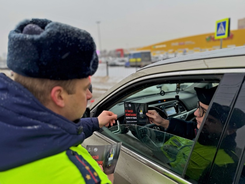 Алкоголь за рулём — это преступление, а не веселье!