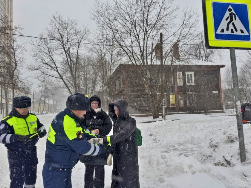 Берегите себя в непогоду!
