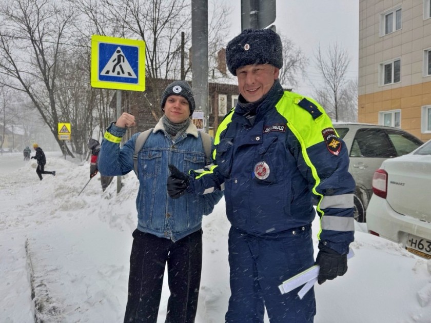 Берегите себя в непогоду!