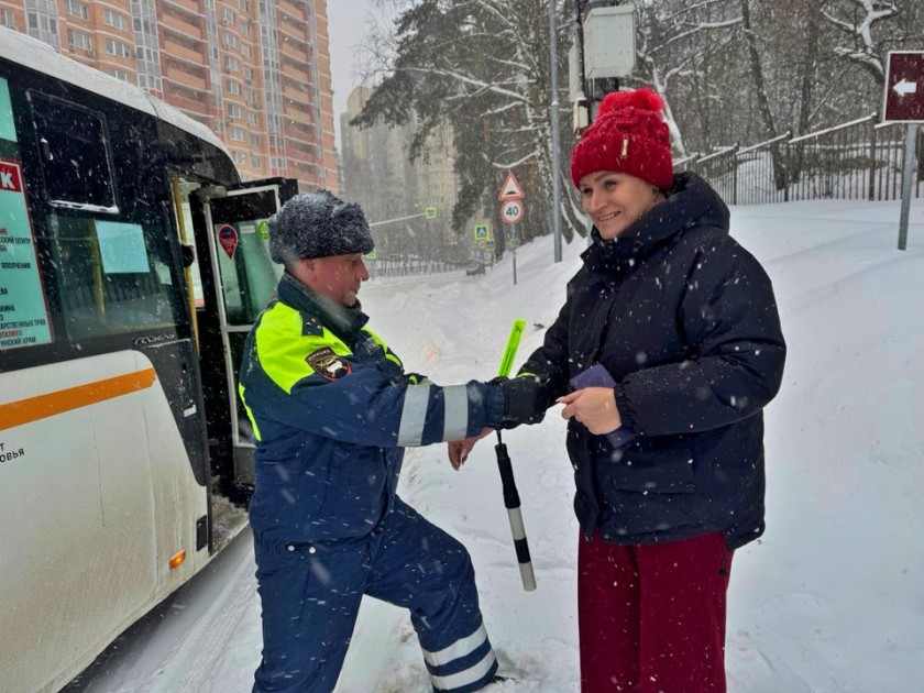 Берегите себя в непогоду!