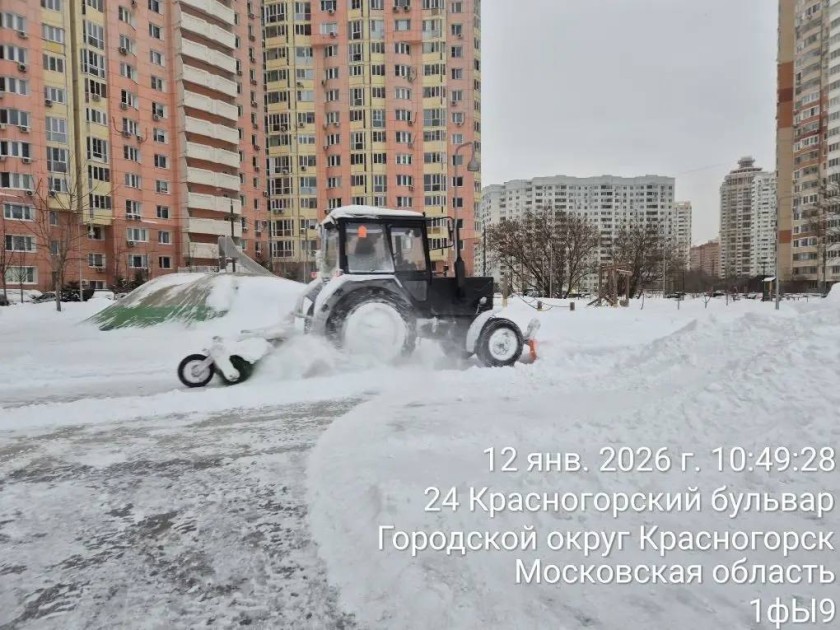 На территории городского округа Красногорск продолжается масштабная уборка снега