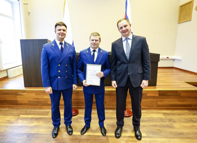 Дмитрий Волков поздравил с профессиональным праздником и 304-летием создания ведомства работников Красногорской городской прокуратуры