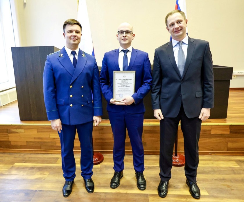 Дмитрий Волков поздравил с профессиональным праздником и 304-летием создания ведомства работников Красногорской городской прокуратуры