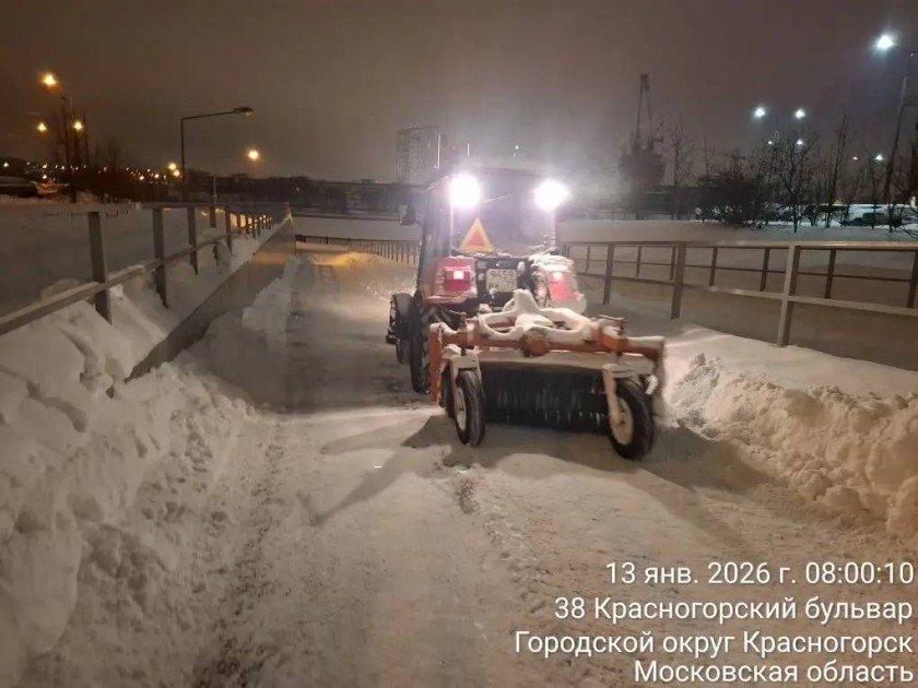 Дорожно-коммунальные службы Красногорска продолжают борьбу со снежными завалами, охватившую весь городской округ. Из-за большого объёма работы уборка ведётся планомерно, круглосуточно, без остановок