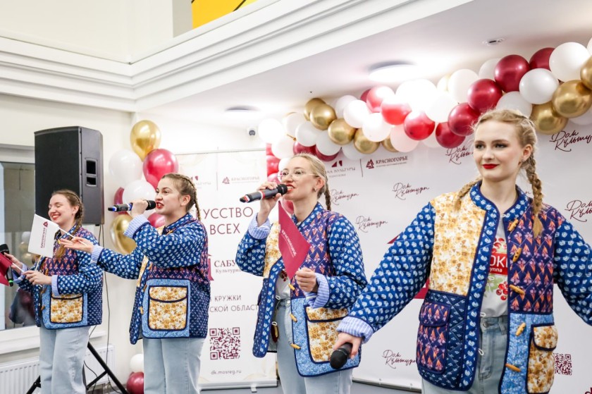 Дмитрий Волков вместе с жителями торжественно открыл филиал «Сабурово» Культурно-досугового комплекса «Красногорье»