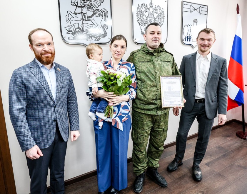 В Красногорске вручили жилищные сертификаты молодым семьям