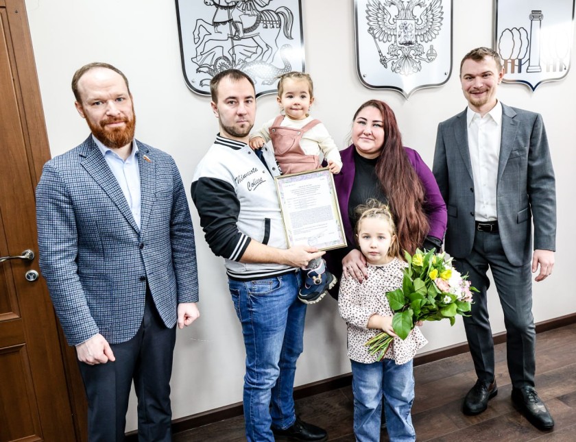В Красногорске вручили жилищные сертификаты молодым семьям