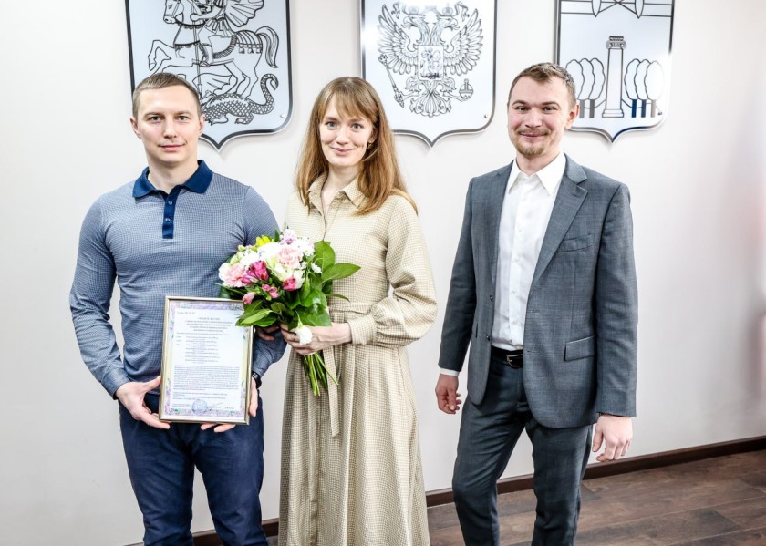 В Красногорске вручили жилищные сертификаты молодым семьям