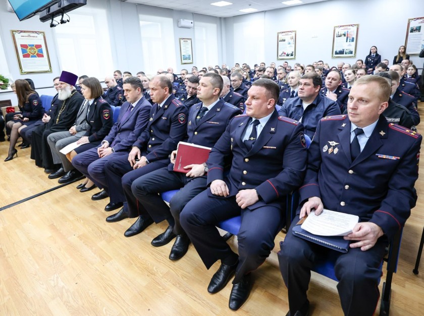 Дмитрий Волков принял участие в оперативном совещании по подведению итогов работы УМВД России по городскому округу Красногорск за минувший год