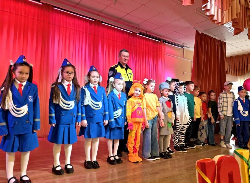 Посвящение в пешеходы