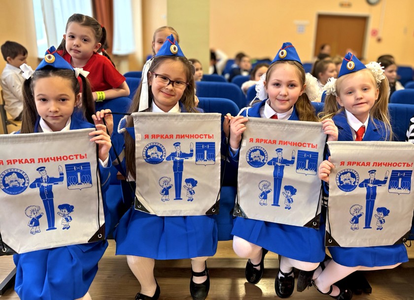 Посвящение в пешеходы