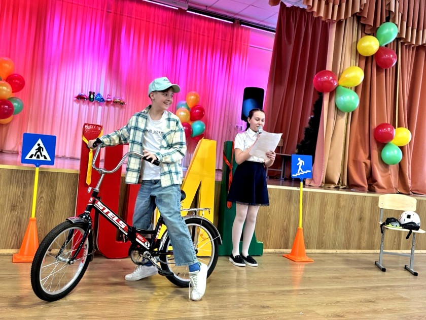 Посвящение в пешеходы