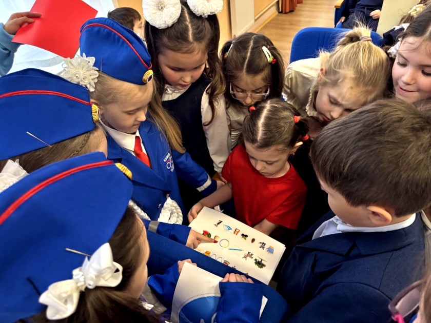 Посвящение в пешеходы