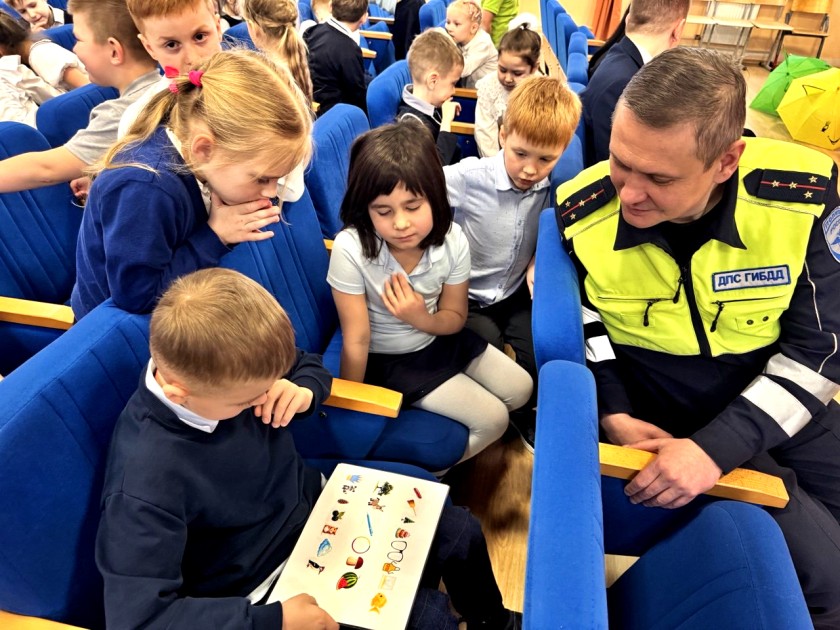 Посвящение в пешеходы