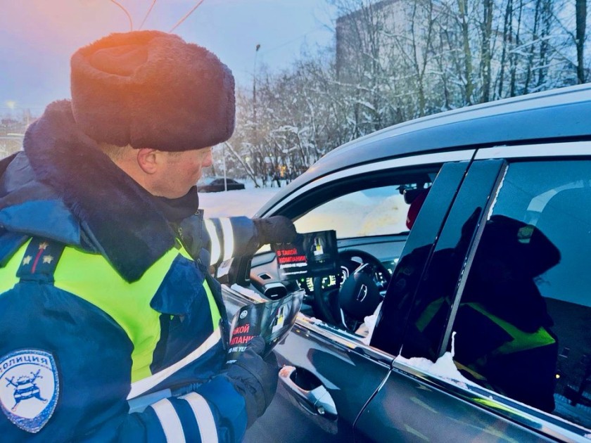 В Подмосковном Красногорске водителям напомнили, что «Трезвость-надежный спутник поездок»