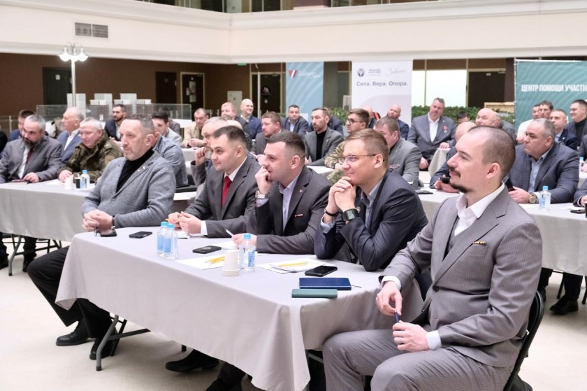 На заседании Ассоциации ветеранов СВО Московской области подвели итоги работы за 2025 год и обсудили планы на будущее