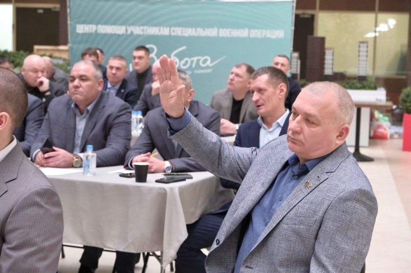 На заседании Ассоциации ветеранов СВО Московской области подвели итоги работы за 2025 год и обсудили планы на будущее