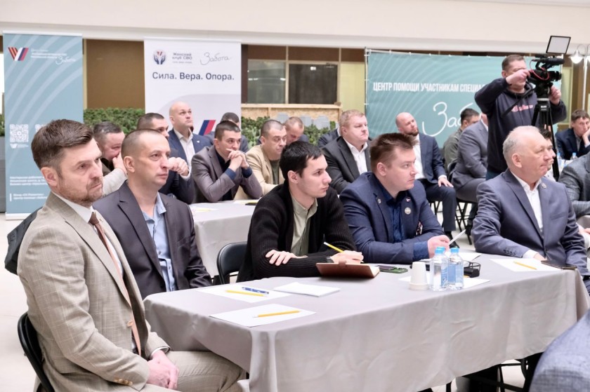 На заседании Ассоциации ветеранов СВО Московской области подвели итоги работы за 2025 год и обсудили планы на будущее