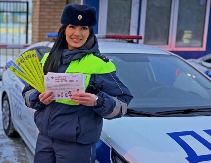 Госавтоинспекция Красногорска напомнила о правилах безопасной перевозки детей
