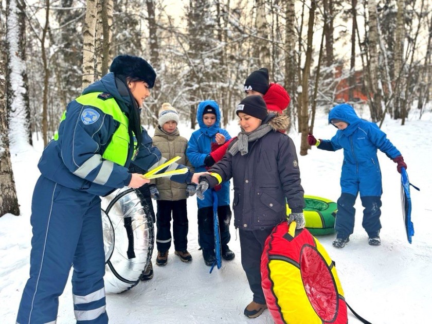 Сотрудники Госавтоинспекции Красногорска следят за безопасностью зимних развлечений горожан