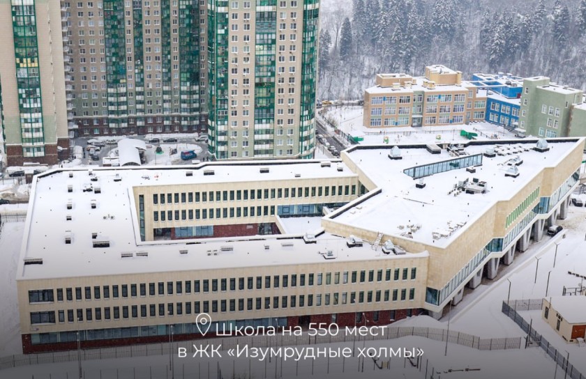 Дмитрий Волков провёл заседание строительного штаба