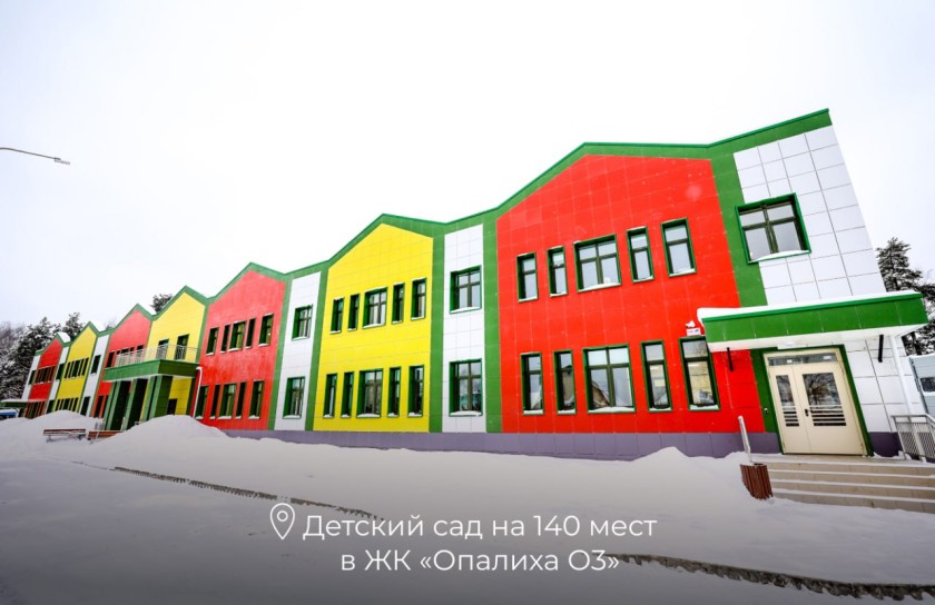 Дмитрий Волков провёл заседание строительного штаба