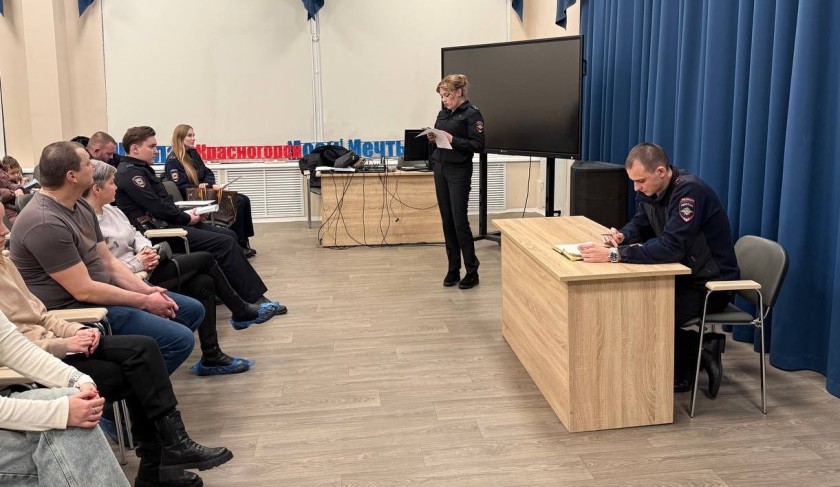 В Красногорске прошли отчёты участковых уполномоченных полиции перед гражданами