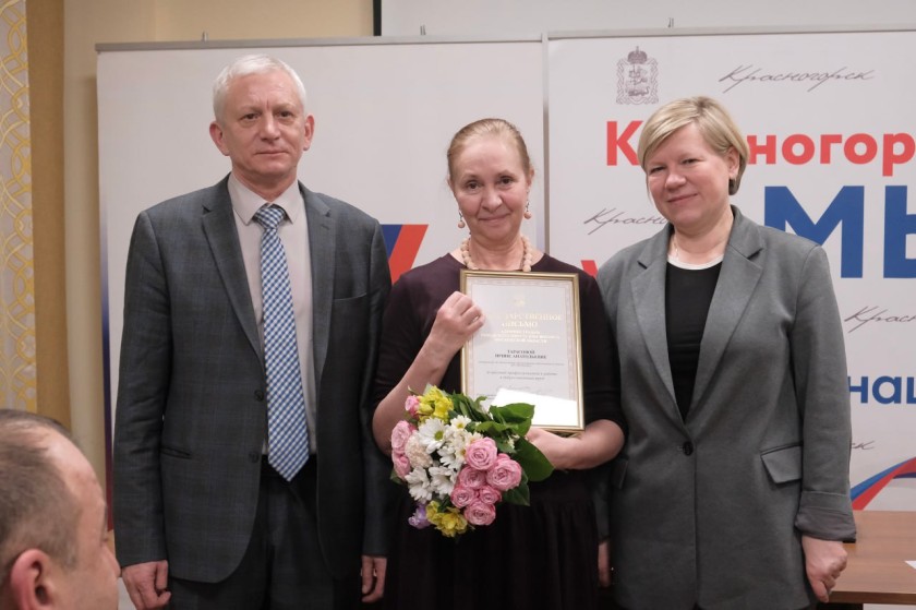 Выездная администрация провела встречу на предприятии АО «Водоканал»