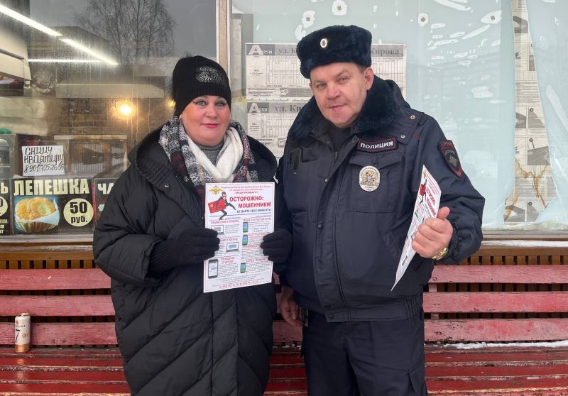 В Красногорске сотрудники полиции провели акцию «Мошенничество – стоп!»