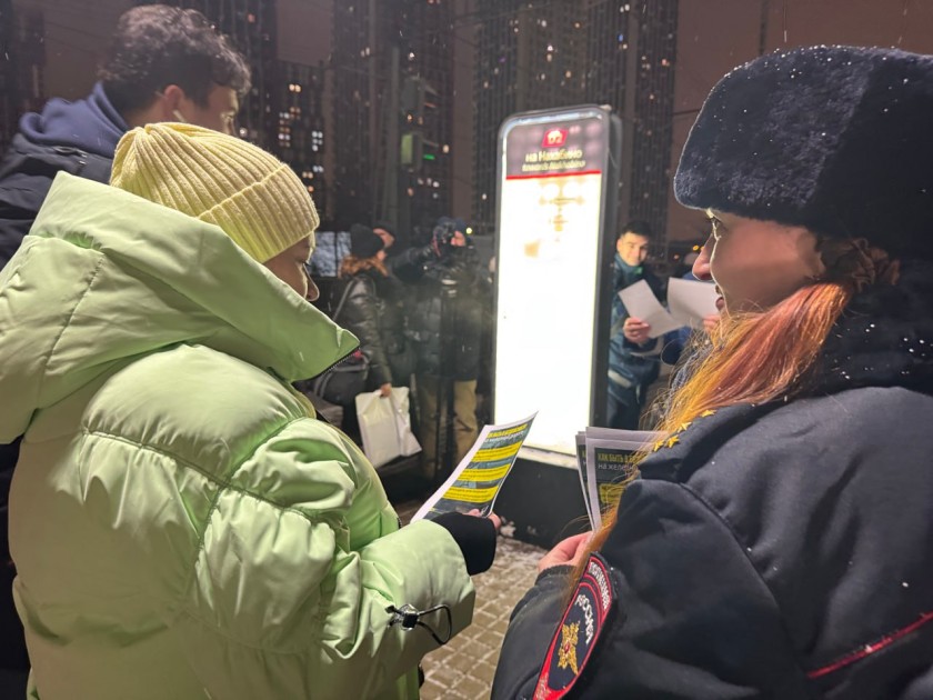 Вечерний рейд на станции МЦД Павшино: забота о безопасности пассажиров