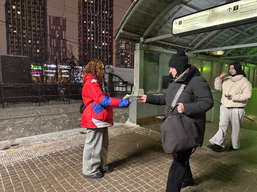 Вечерний рейд на станции МЦД Павшино: забота о безопасности пассажиров