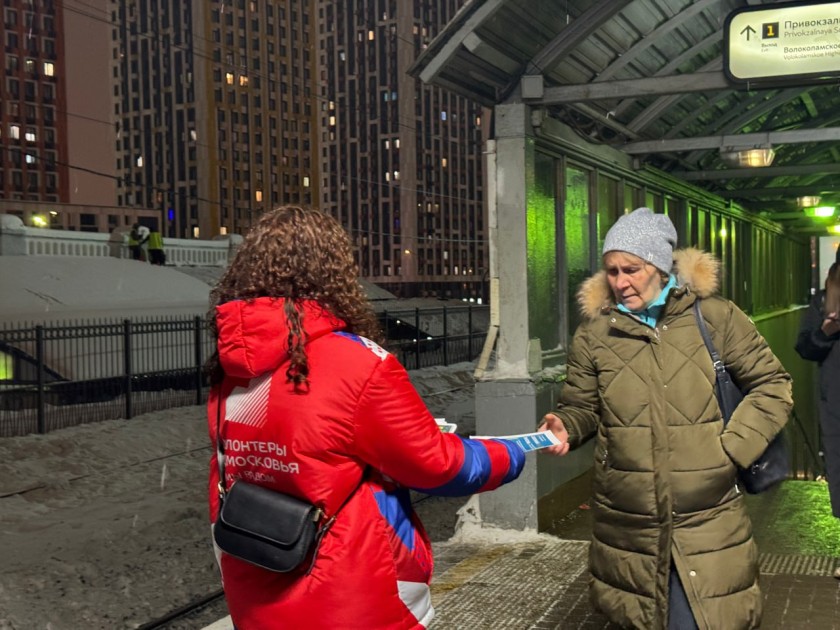 Вечерний рейд на станции МЦД Павшино: забота о безопасности пассажиров