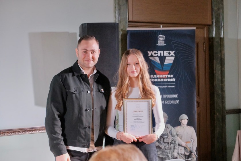 В доме культуры «Салют» прошло мероприятие, приуроченное ко Дню российского студенчества