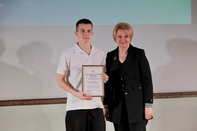 В доме культуры «Салют» прошло мероприятие, приуроченное ко Дню российского студенчества