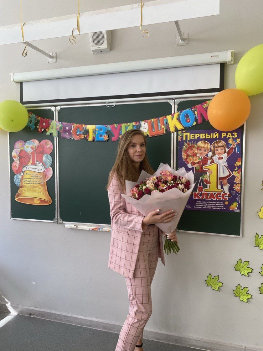 Учительница начальных классов из Красногорска получила награду