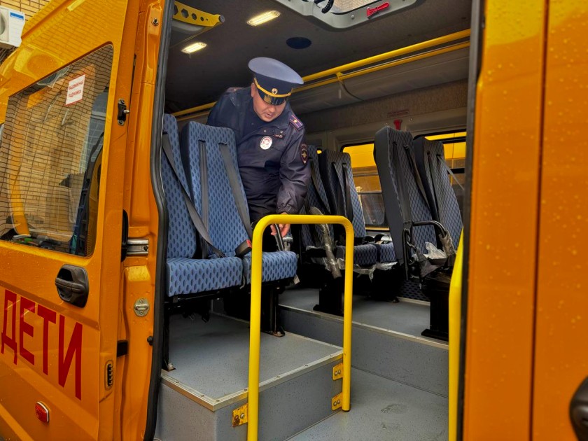 С 26 января по 1 февраля 2026 г. на территории Подмосковья проводится профилактическое мероприятие «Автобус»