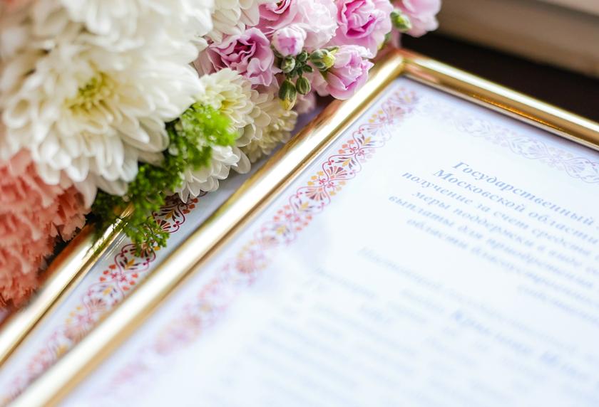 В Красногорске подвели итоги 2025 года и наметили планы на 2026-й