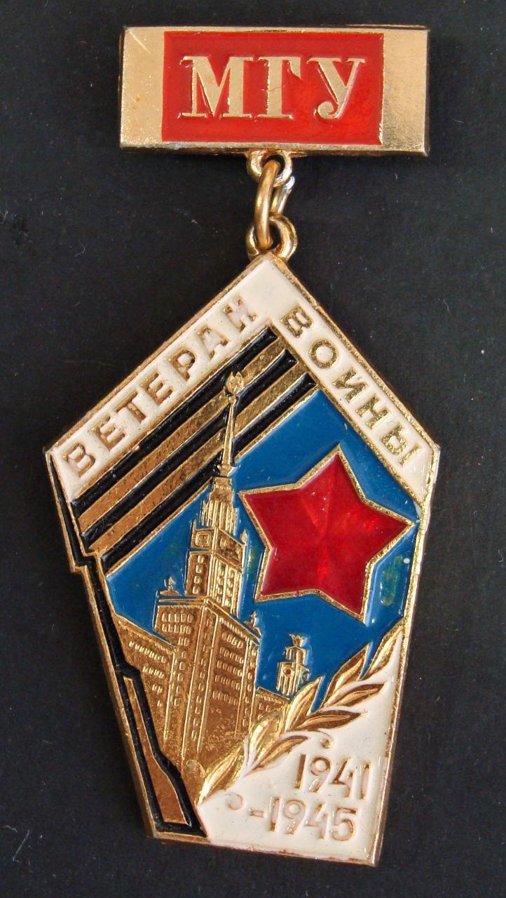 В Красногорском филиале Музея Победы открыли выставку ко Дню студента