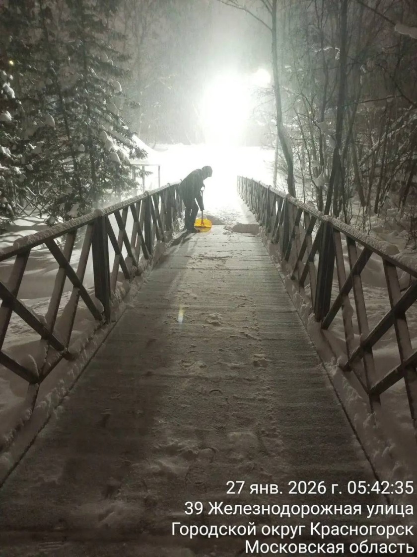 Снежный циклон в Красногорске