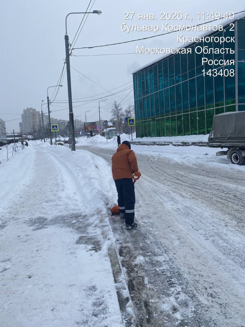 В Красногорске продолжаются работы по уборке территорий после мощного снегопада