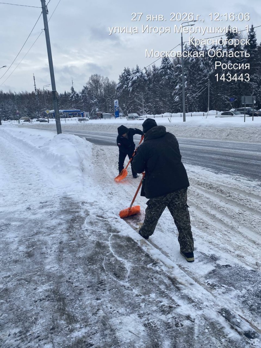 В Красногорске продолжаются работы по уборке территорий после мощного снегопада