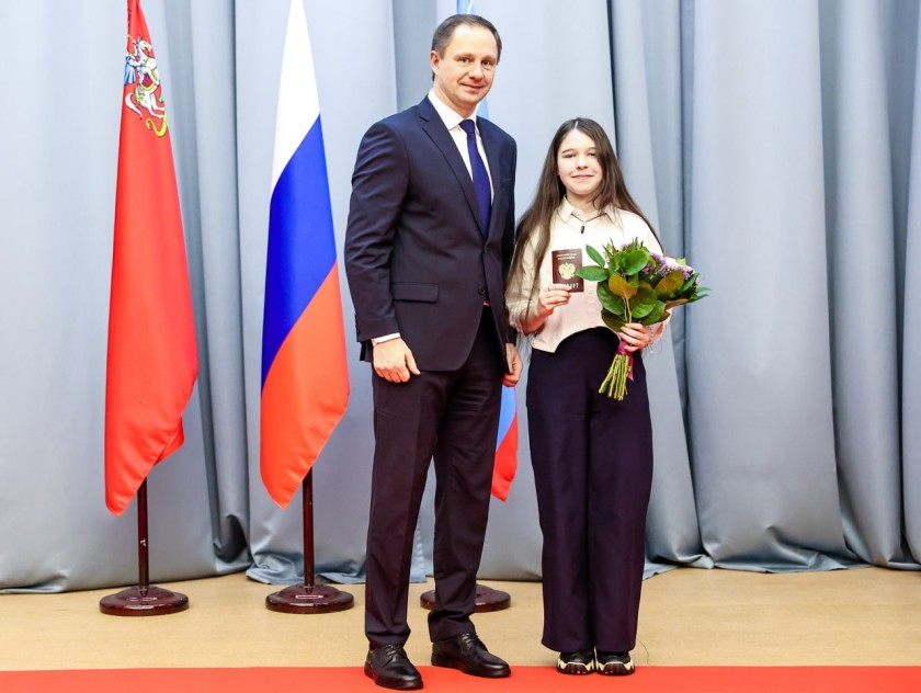 Дмитрий Волков вручил первые паспорта юным красногорцам