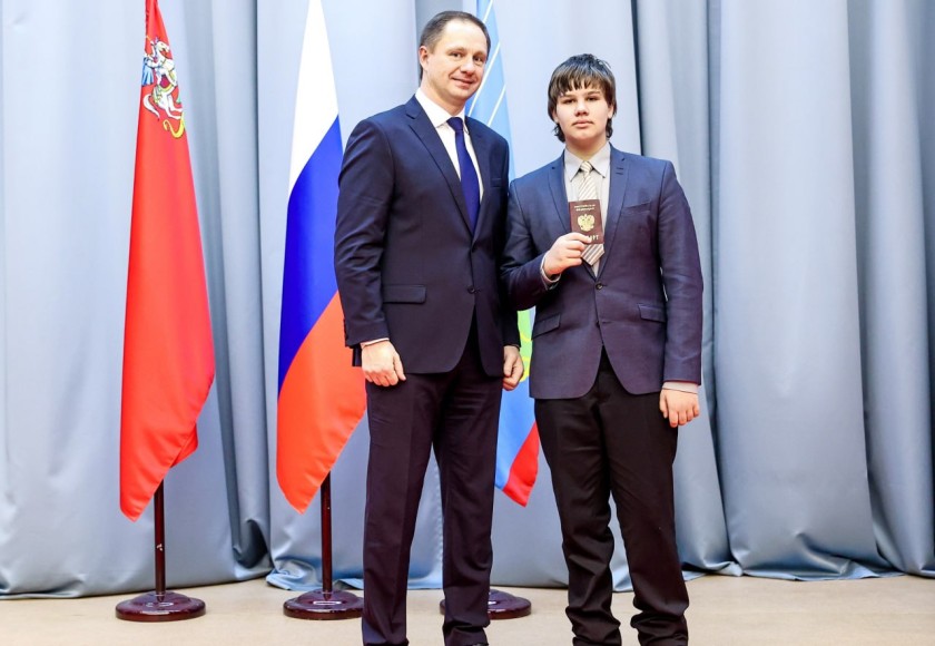 Дмитрий Волков вручил первые паспорта юным красногорцам