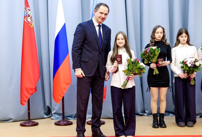 Дмитрий Волков вручил первые паспорта юным красногорцам