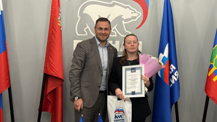 В Красногорском отделении партии «Единая Россия» прошёл медиазавтрак с представителями СМИ