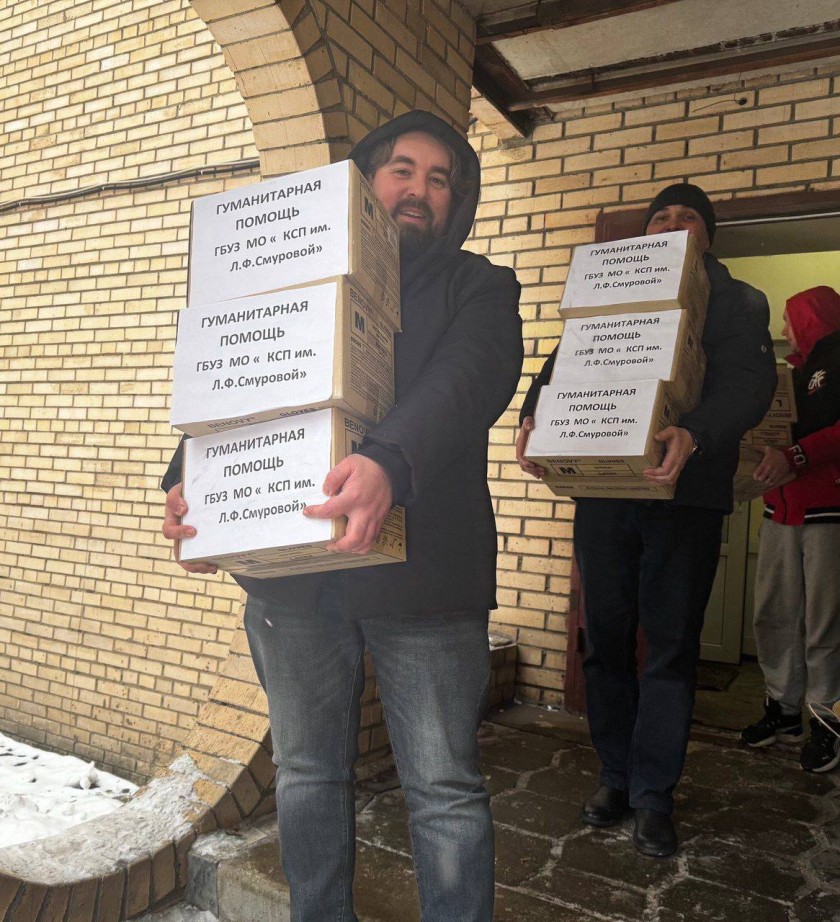 Стоматологическая поликлиника Красногорска направила гуманитарную помощь врачам на передовой