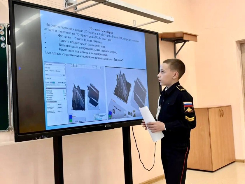 Красногорские кадеты успешно выступили на региональной научно-практической конференции