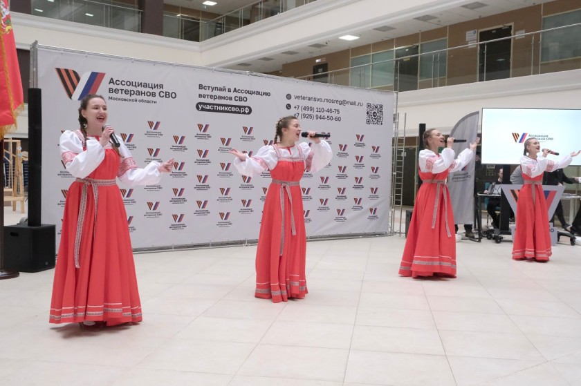 Ассоциация ветеранов СВО Московской области отметила первый год со дня основания в Красногорске