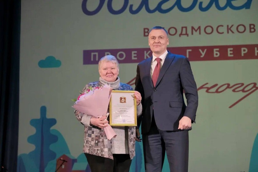 В Красногорске отметили шестилетие проекта Губернатора Московской области «Активное долголетие»