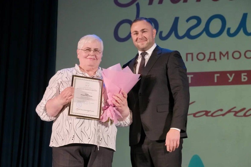 В Красногорске отметили шестилетие проекта Губернатора Московской области «Активное долголетие»